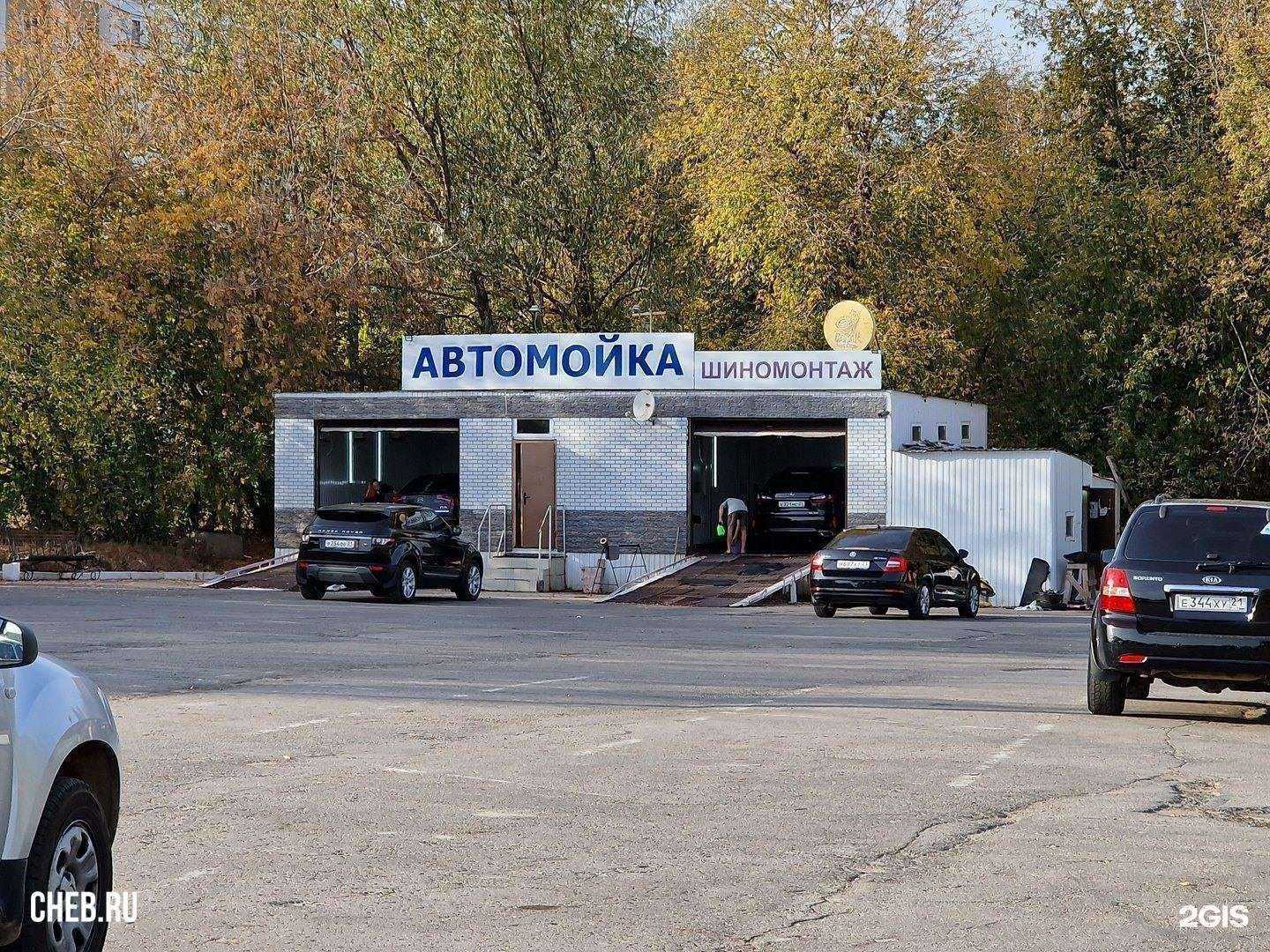 Отзывы на компанию Dakar в Чебоксарах c фото