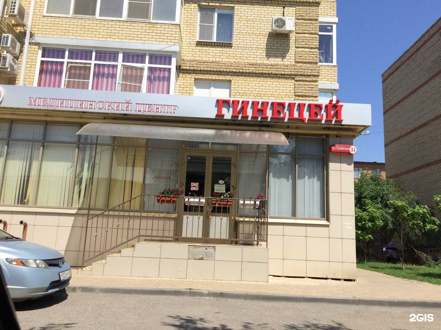 Отзывы на компанию Lazer zone в Астрахани c фото - фотография 2 из 2