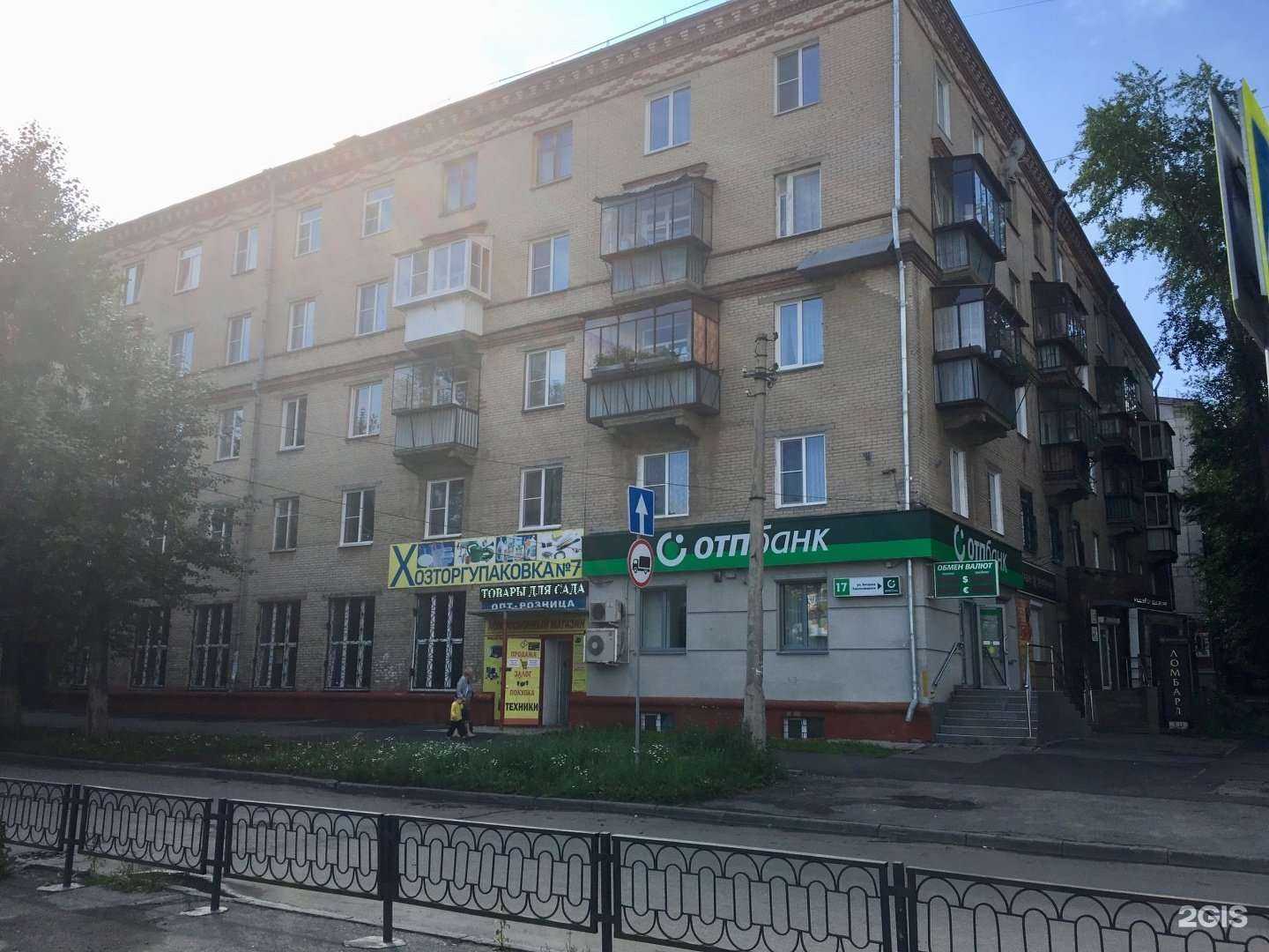 Отзывы на компанию Промгазпроект в Челябинске c фото - фотография 2 из 2