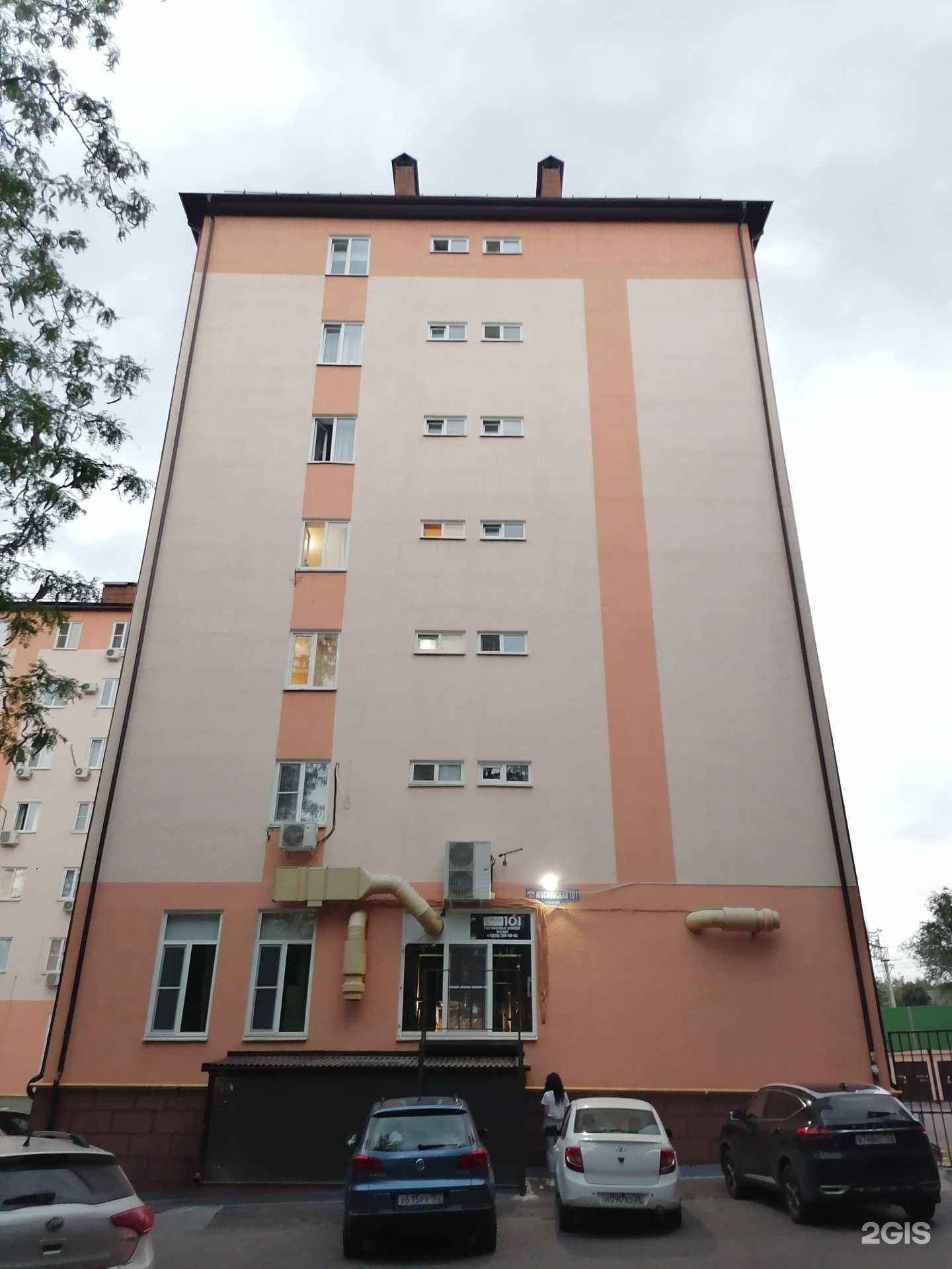 Отзывы на компанию Regart в Пятигорске c фото - фотография 2 из 2