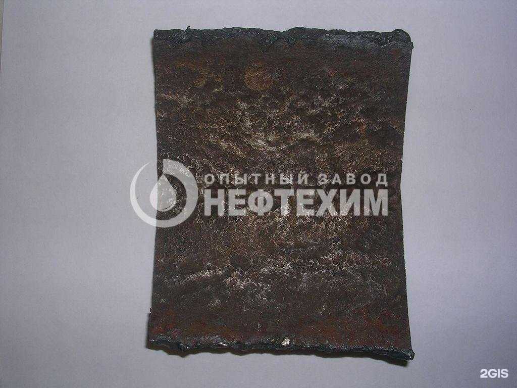 Отзывы на компанию Опытный завод Нефтехим в г. Благовещенск c фото