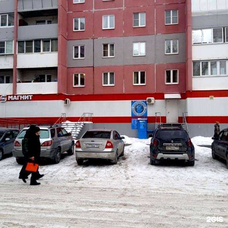 Отзывы на компанию Vodorobot в г. Челябинск c фото