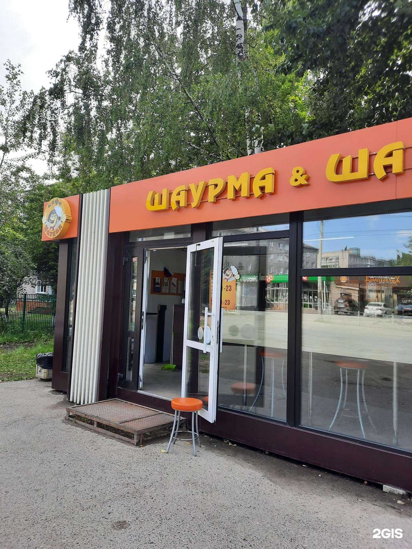 Отзывы на компанию Багдад в Перми c фото