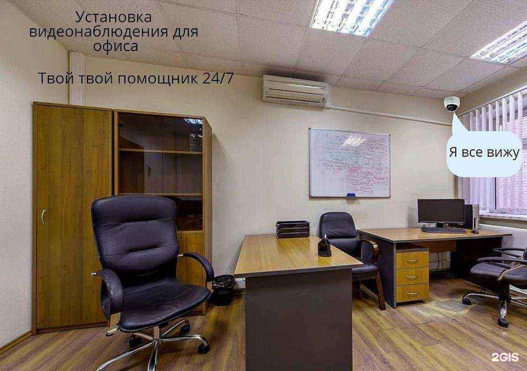 Отзывы на компанию Сбис35 в г. Вологда c фото