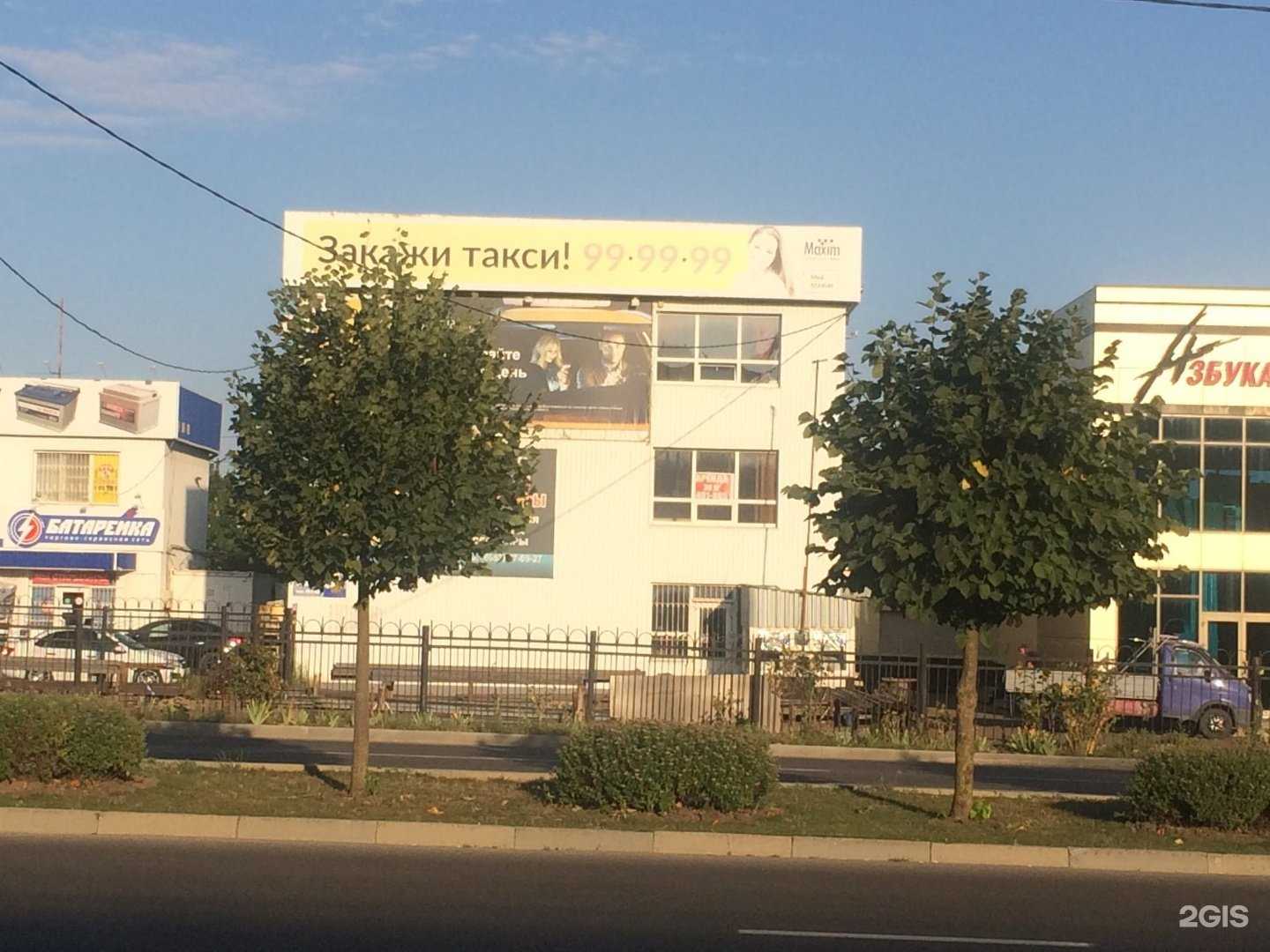 Отзывы на компанию Магазин автозапчастей в Ставрополе c фото - фотография 2 из 2