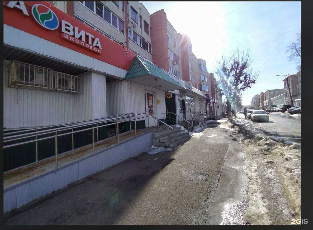 Отзывы на компанию Вита Экспресс в Гае c фото