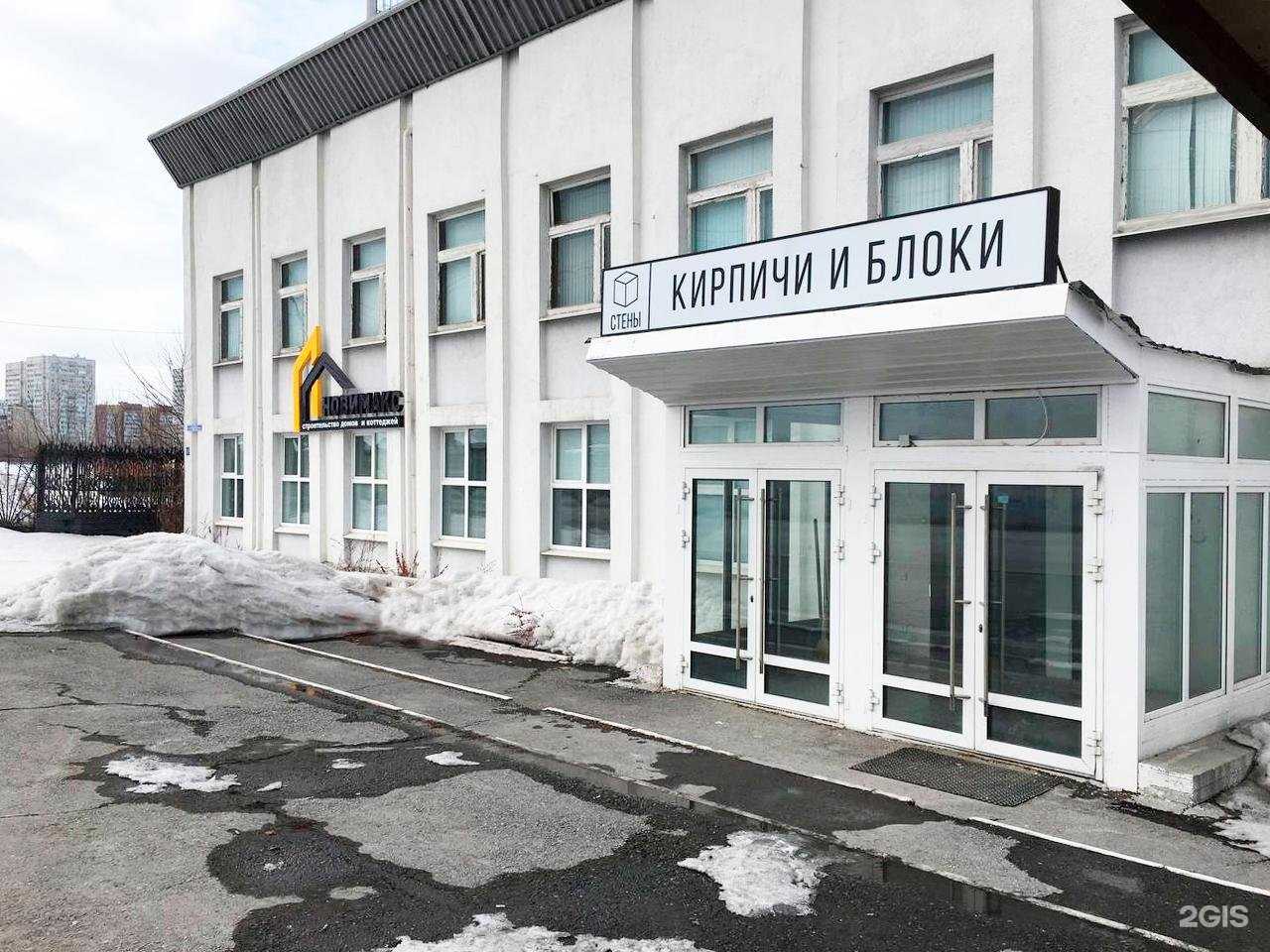 Отзывы на компанию Стены кирпичи и блоки в г. Тюмень c фото