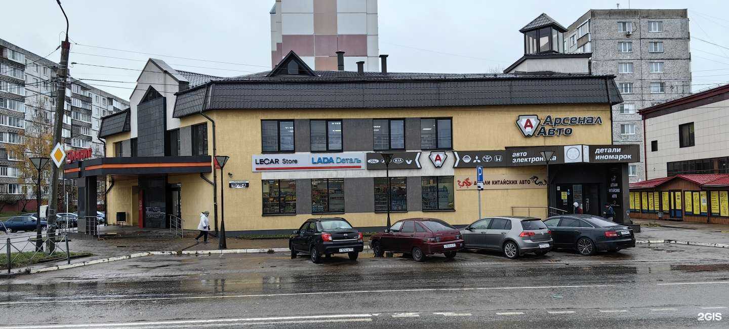 Отзывы на компанию Автокорт в Смоленске c фото