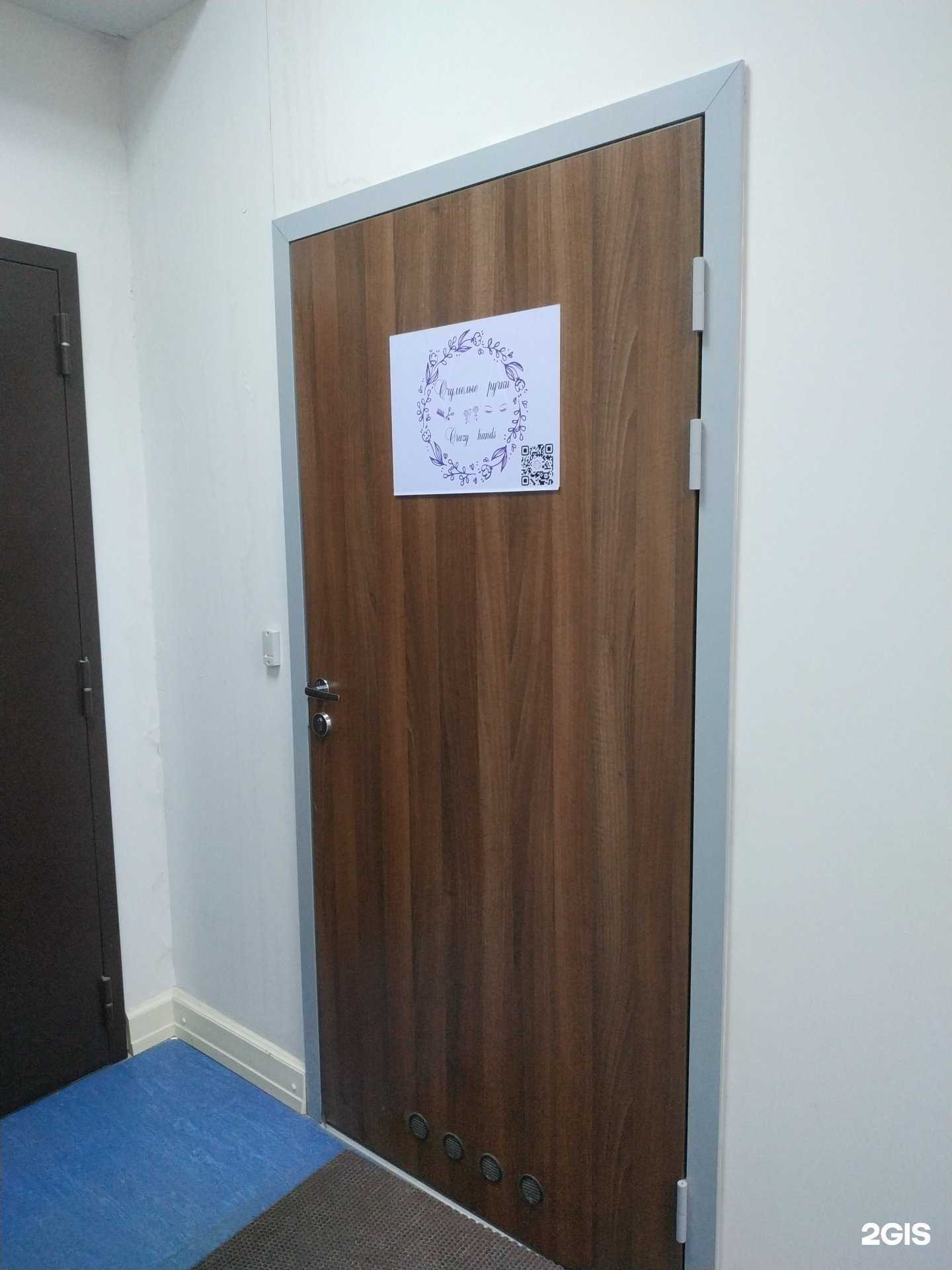 Отзывы на компанию Очумелые ручки в г. Петрозаводск c фото