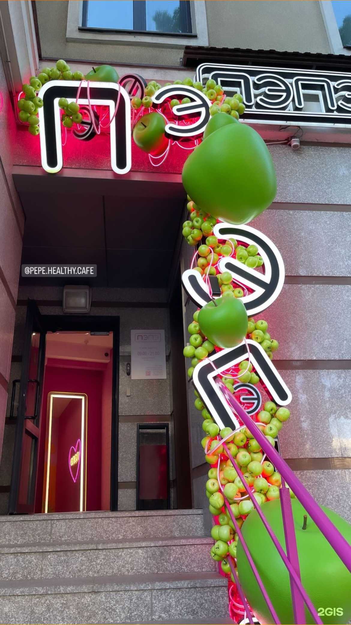 Отзывы на компанию Пэпэ в г. Казань c фото