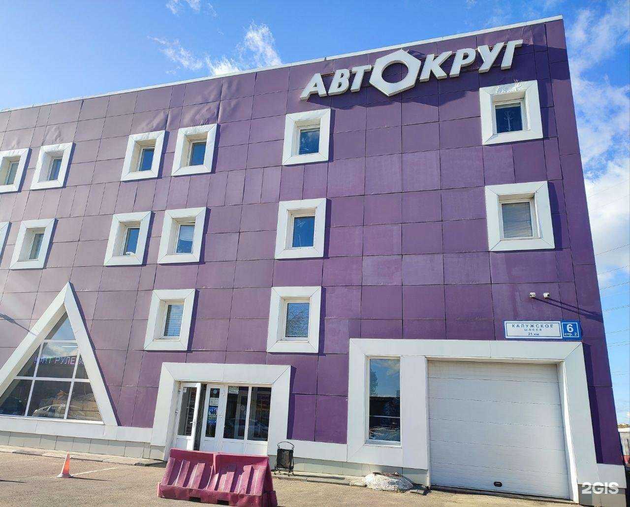 Отзывы на компанию Гидросеть в г. Коммунарка c фото