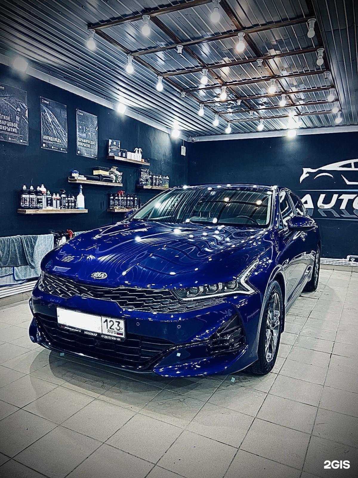 Отзывы на компанию Autopro в г. Новороссийск c фото