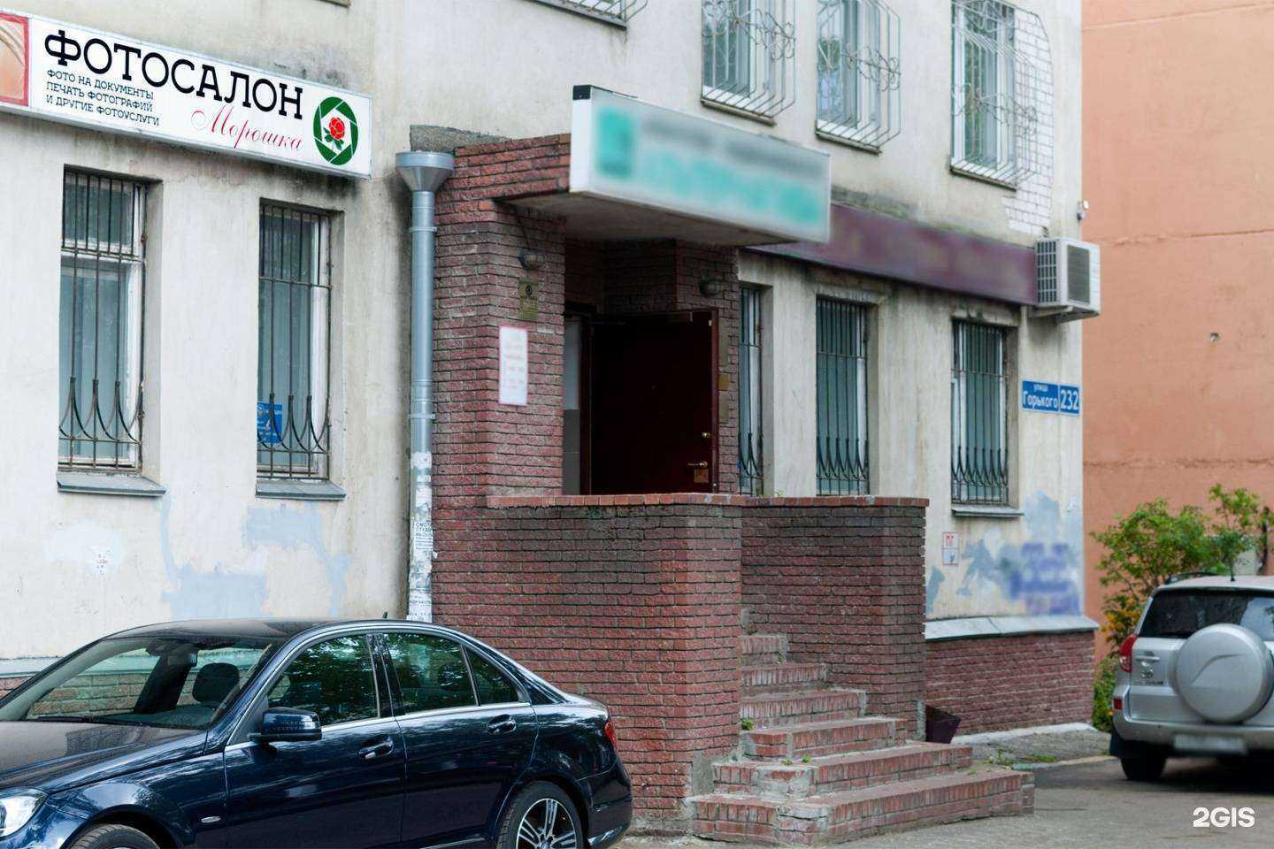 Отзывы на компанию Морошка в г. Нижний Новгород c фото