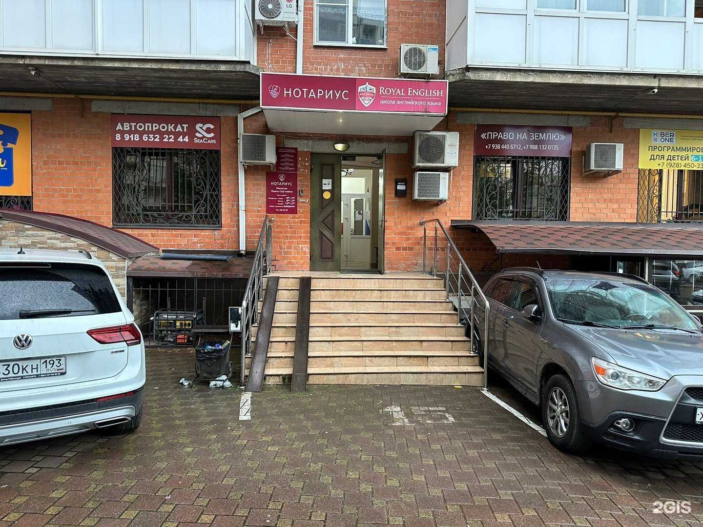 Отзывы на компанию SeaCars в Сочи c фото