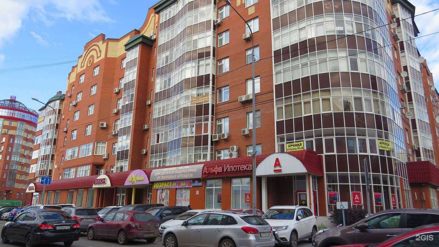 Отзывы на компанию Dogma в Тюмени c фото - фотография 2 из 2