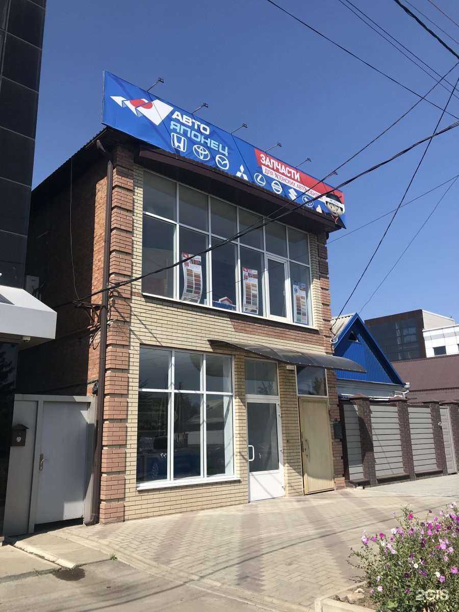 Отзывы на компанию Pro катай в г. Краснодар c фото