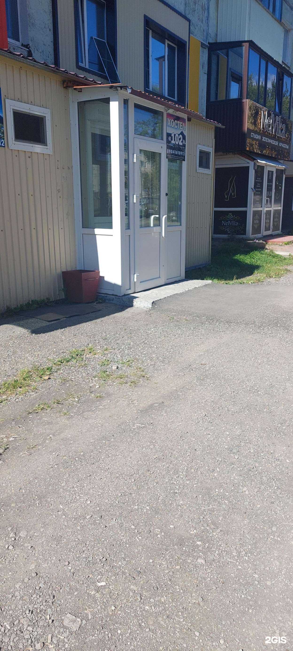 Отзывы на компанию 102 в Петропавловске-Камчатском c фото