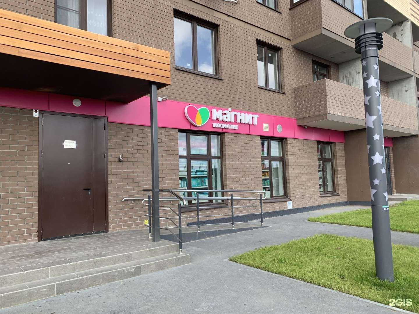 Отзывы на компанию Магнит косметик в Тюмени c фото