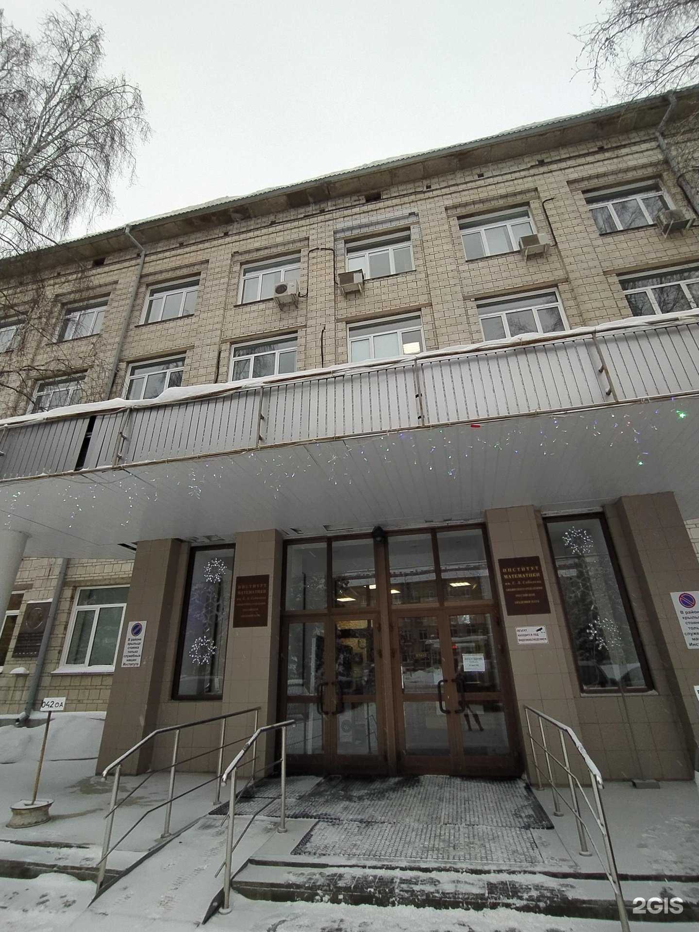 Отзывы на компанию РиоКом в Новосибирске c фото