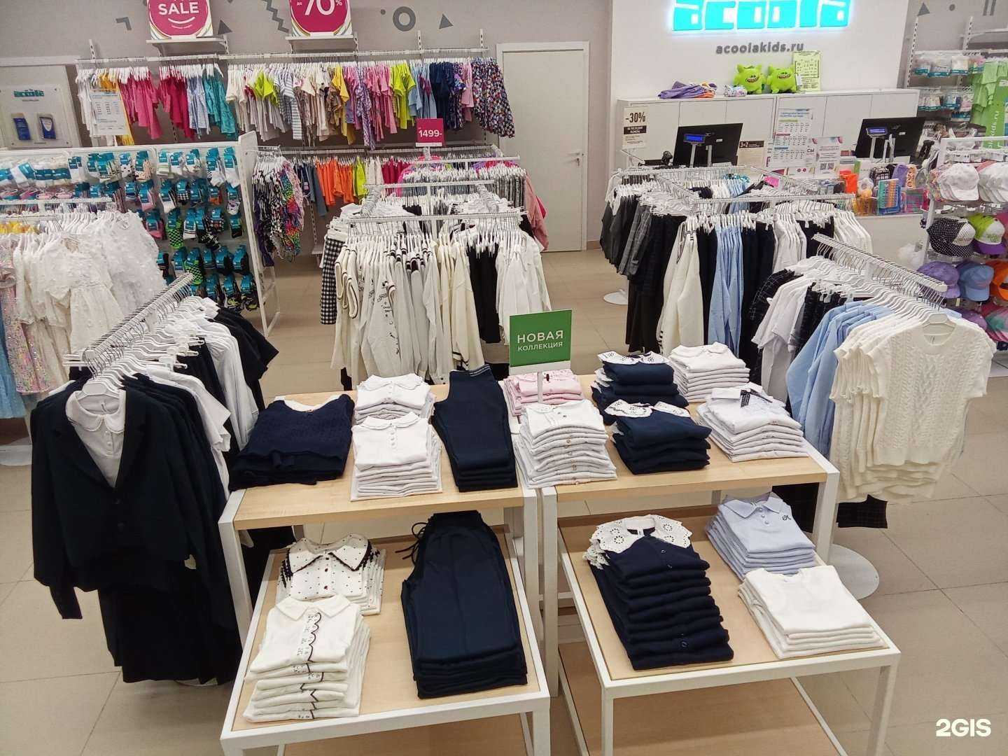 Отзывы на компанию Acoola в Томске c фото