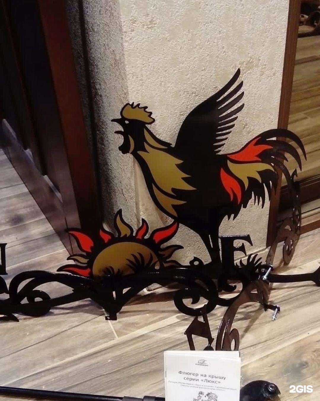 Отзывы на компанию Flugerovo.ru в г. Томск c фото