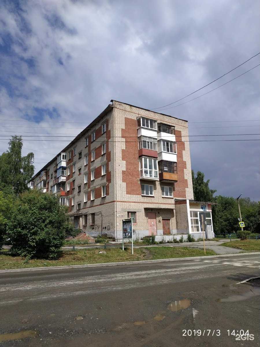 Отзывы на компанию Атлетика в Ревде c фото