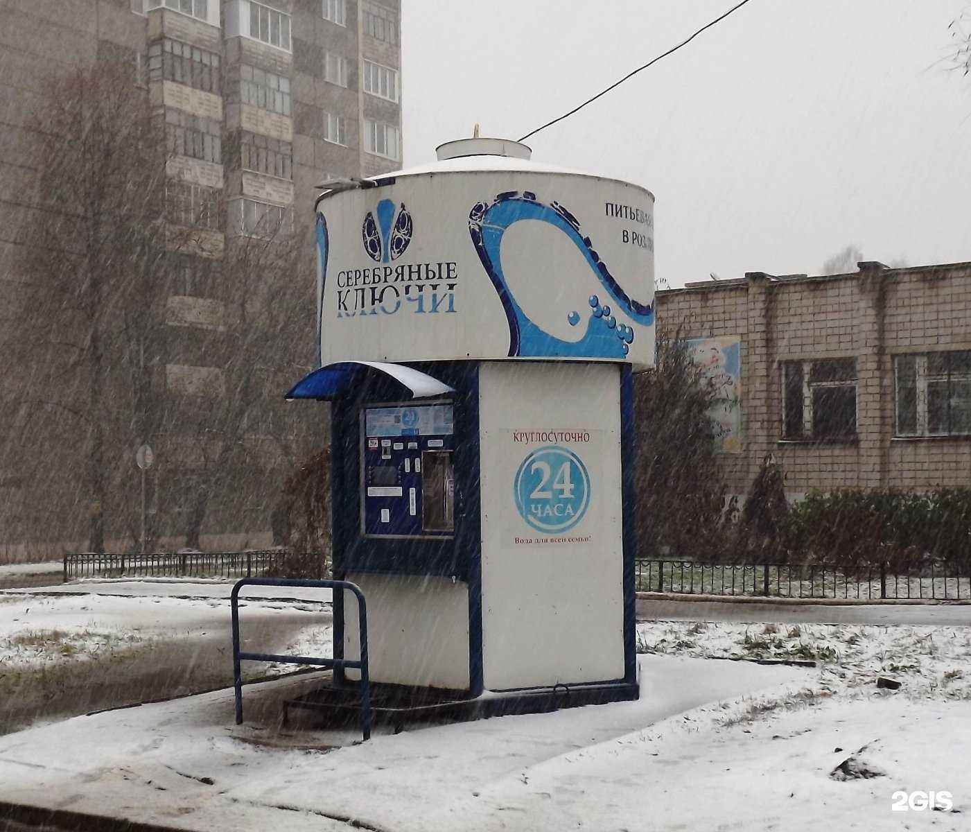 Отзывы на компанию Серебряные ключи в Ижевске c фото