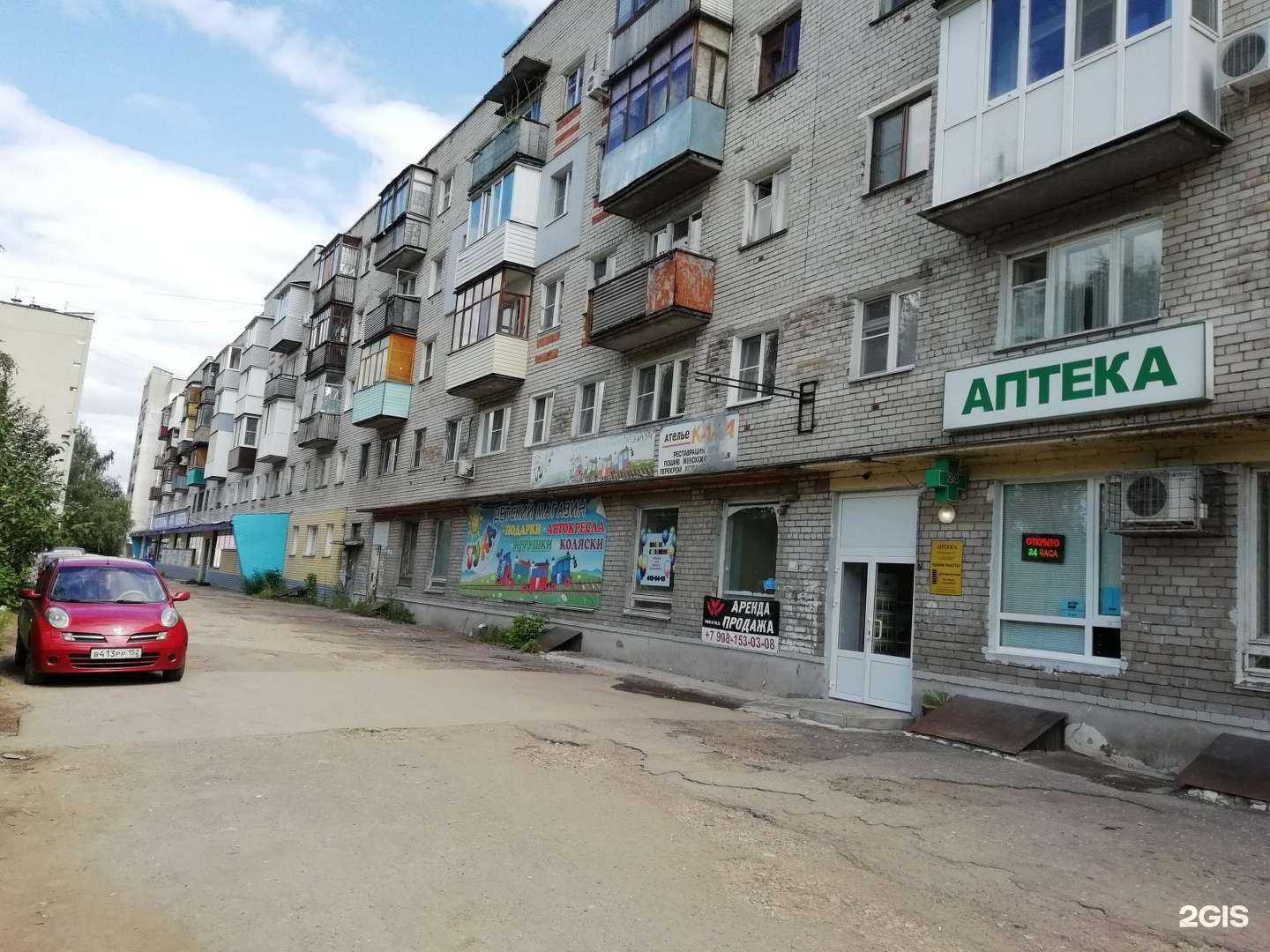 Отзывы на компанию Самокат в Нижнем Новгороде c фото - фотография 2 из 2