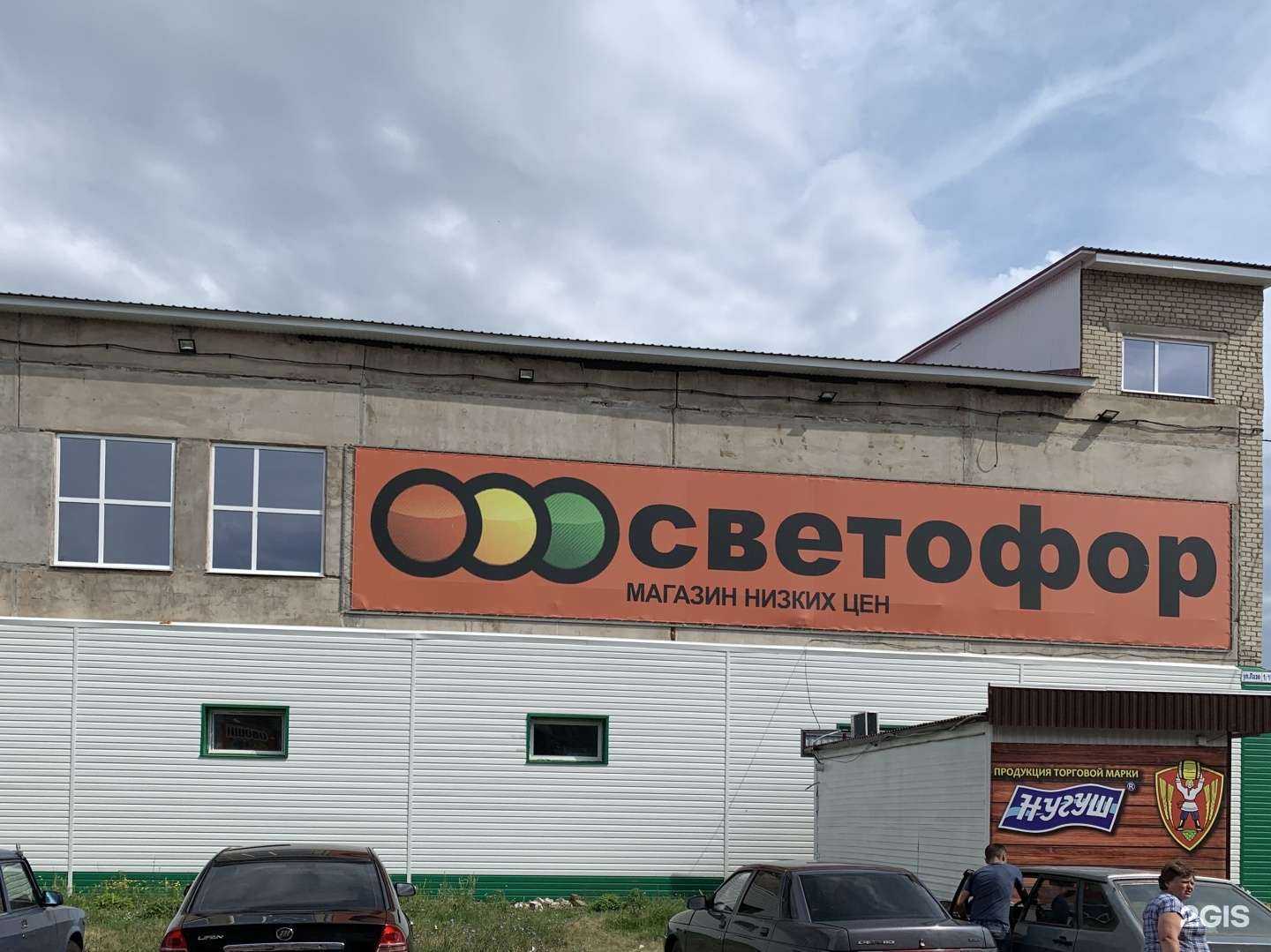 Отзывы на компанию Магазин пиротехнических изделий в Мелеузе c фото