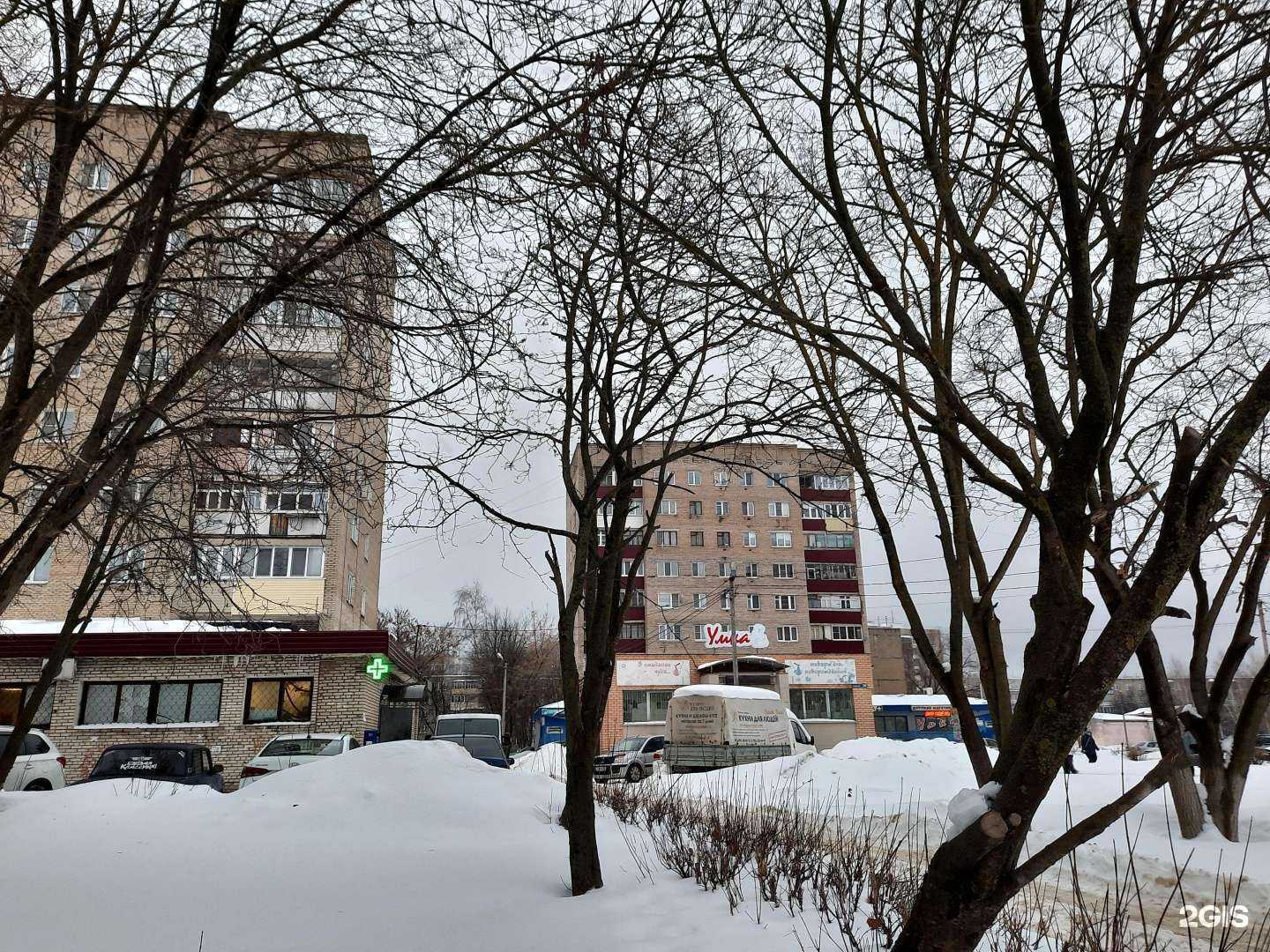 Отзывы на компанию Аптечный пункт в Воскресенске c фото - фотография 2 из 2