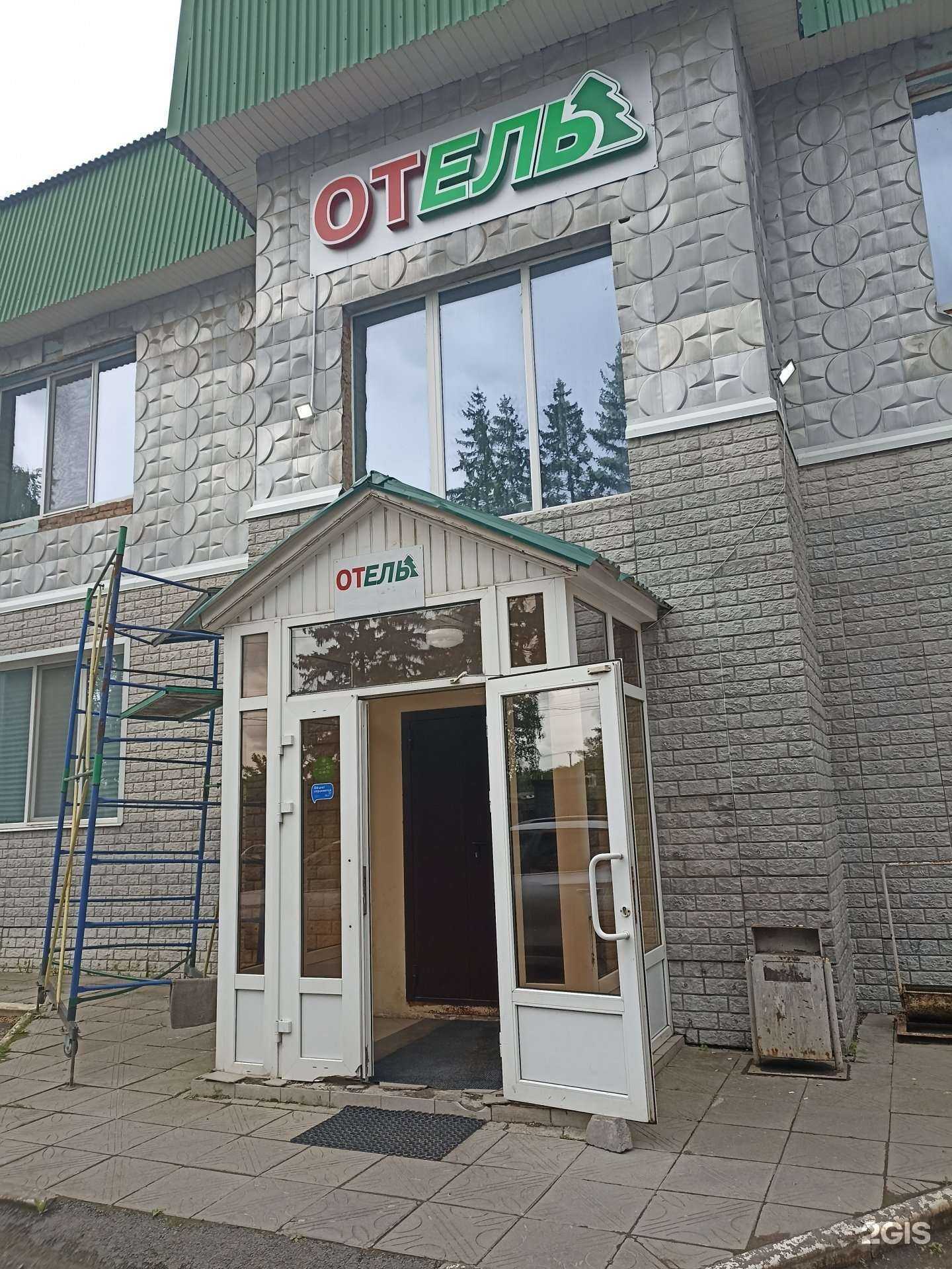 Отзывы на компанию Работут в г. Альметьевск c фото