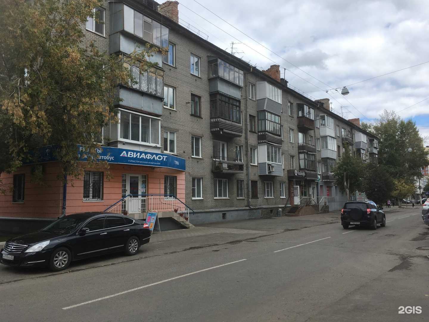 Отзывы на компанию Апрель в Барнауле c фото - фотография 2 из 2