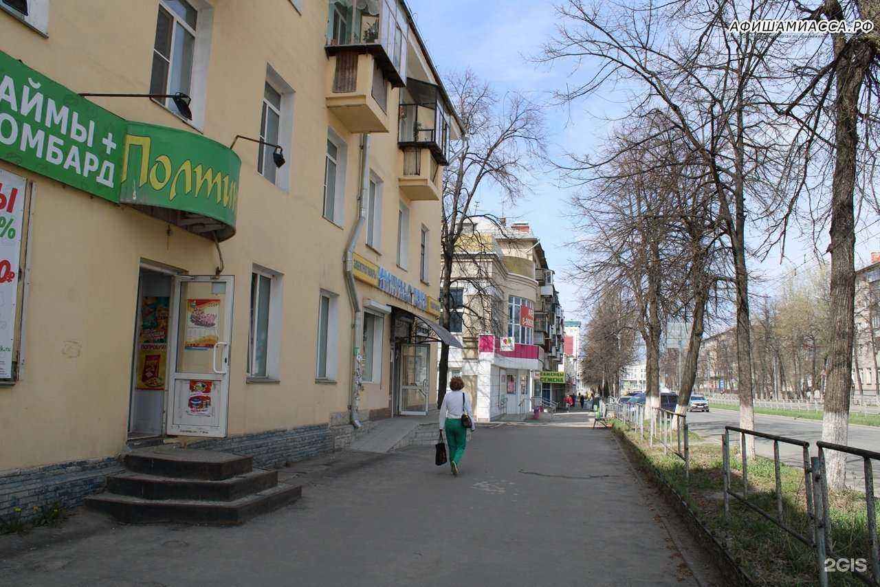 Отзывы на компанию Импульс тока в г. Миасс c фото