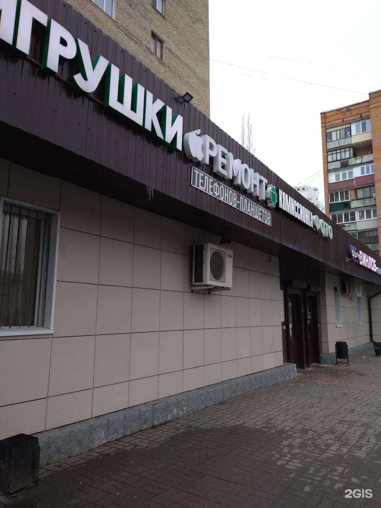 Отзывы на компанию Black-shop в Балашихе c фото