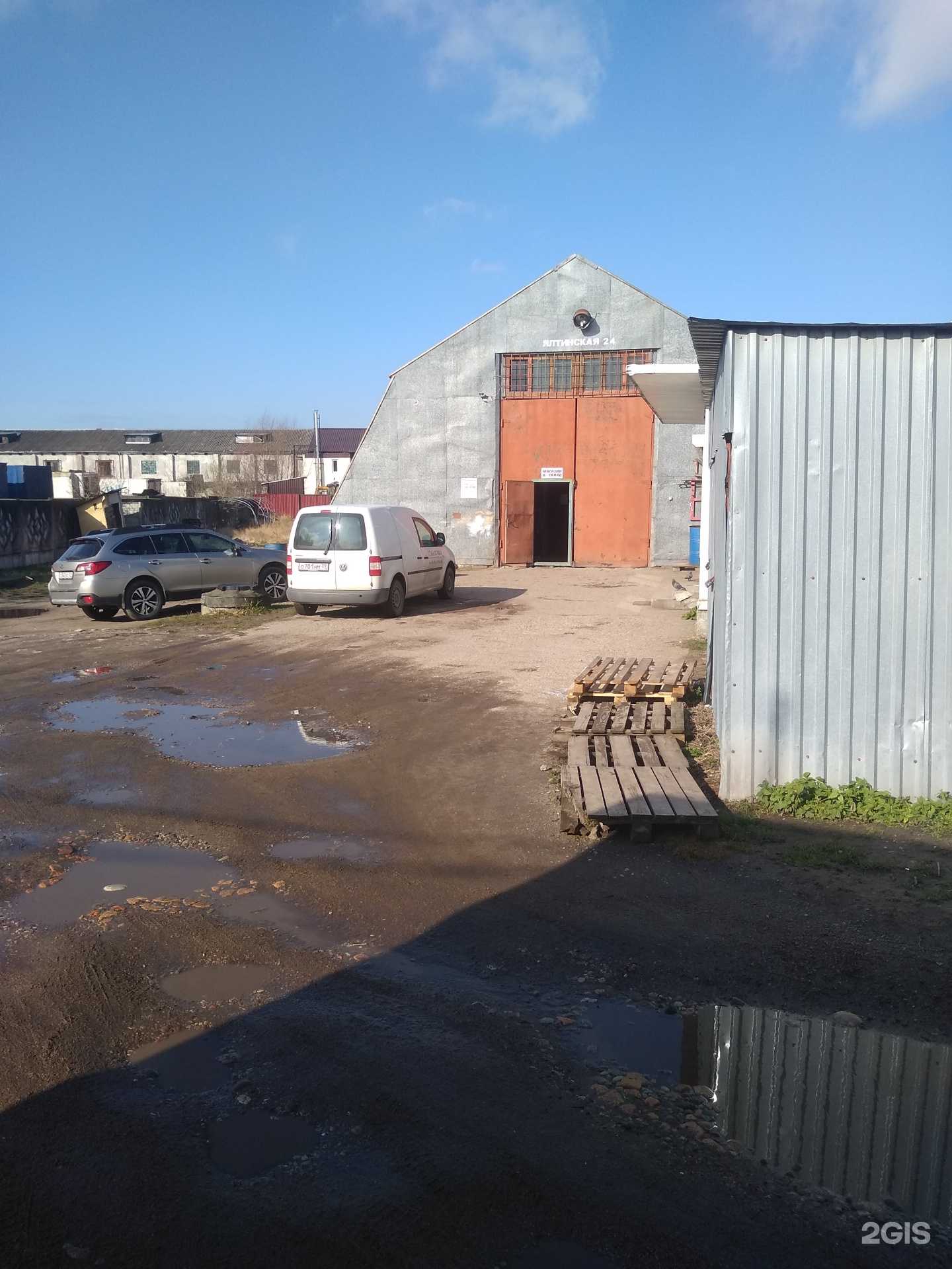 Отзывы на компанию Торговая компания в г. Калининград c фото