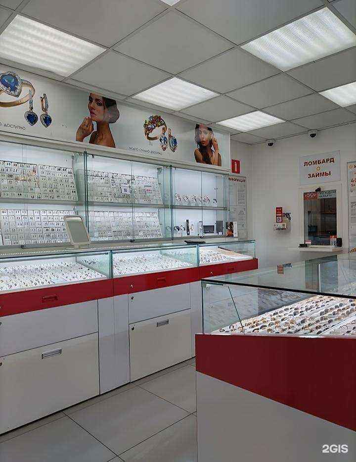 Отзывы на компанию 585*Золотой в Чите c фото