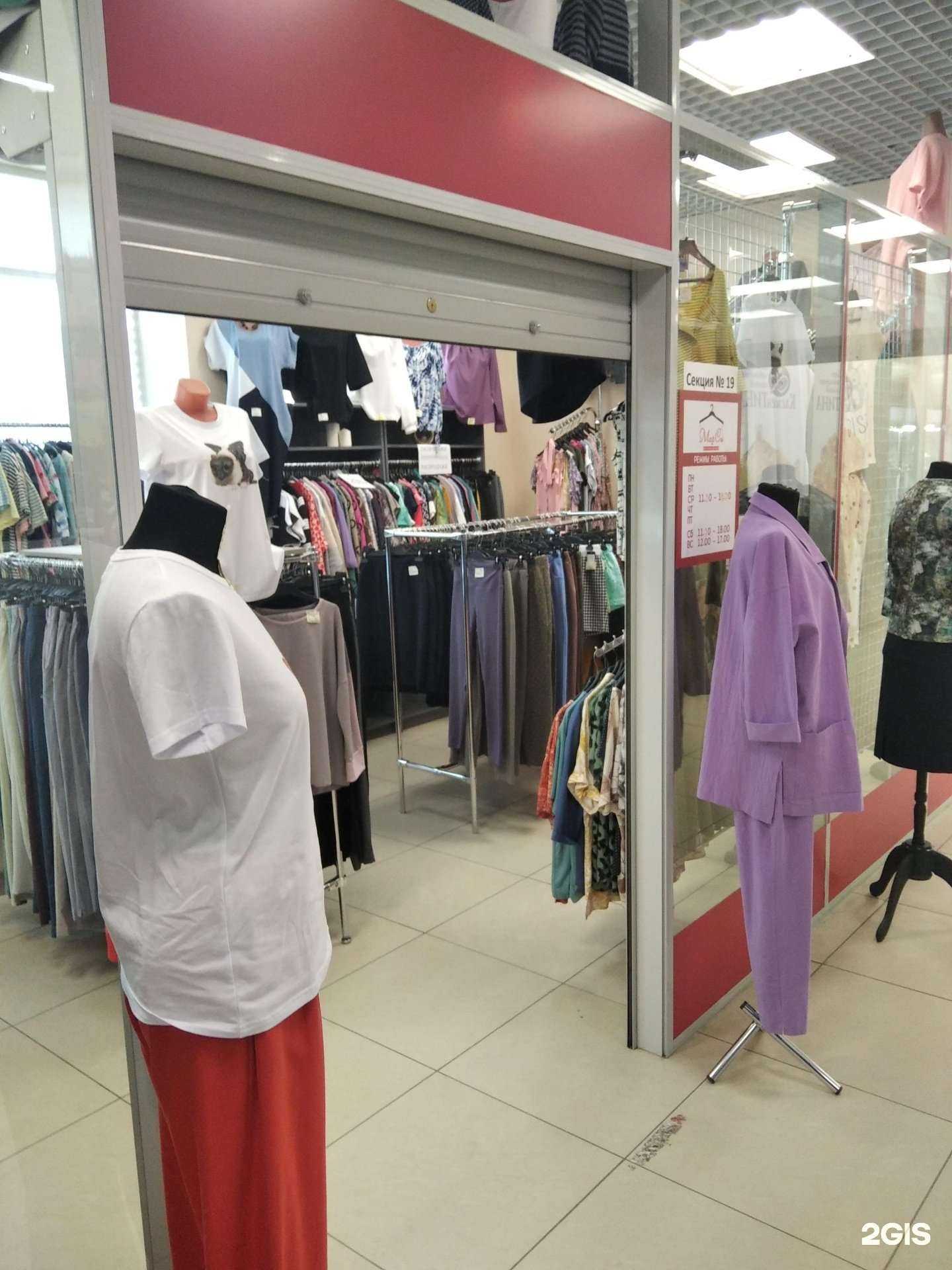 Отзывы на компанию МарСи в Оленегорске c фото