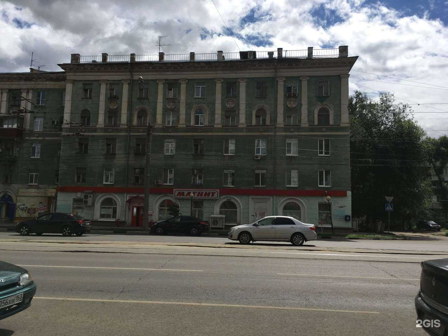 Отзывы на компанию Чио Чио в Самаре c фото - фотография 2 из 2