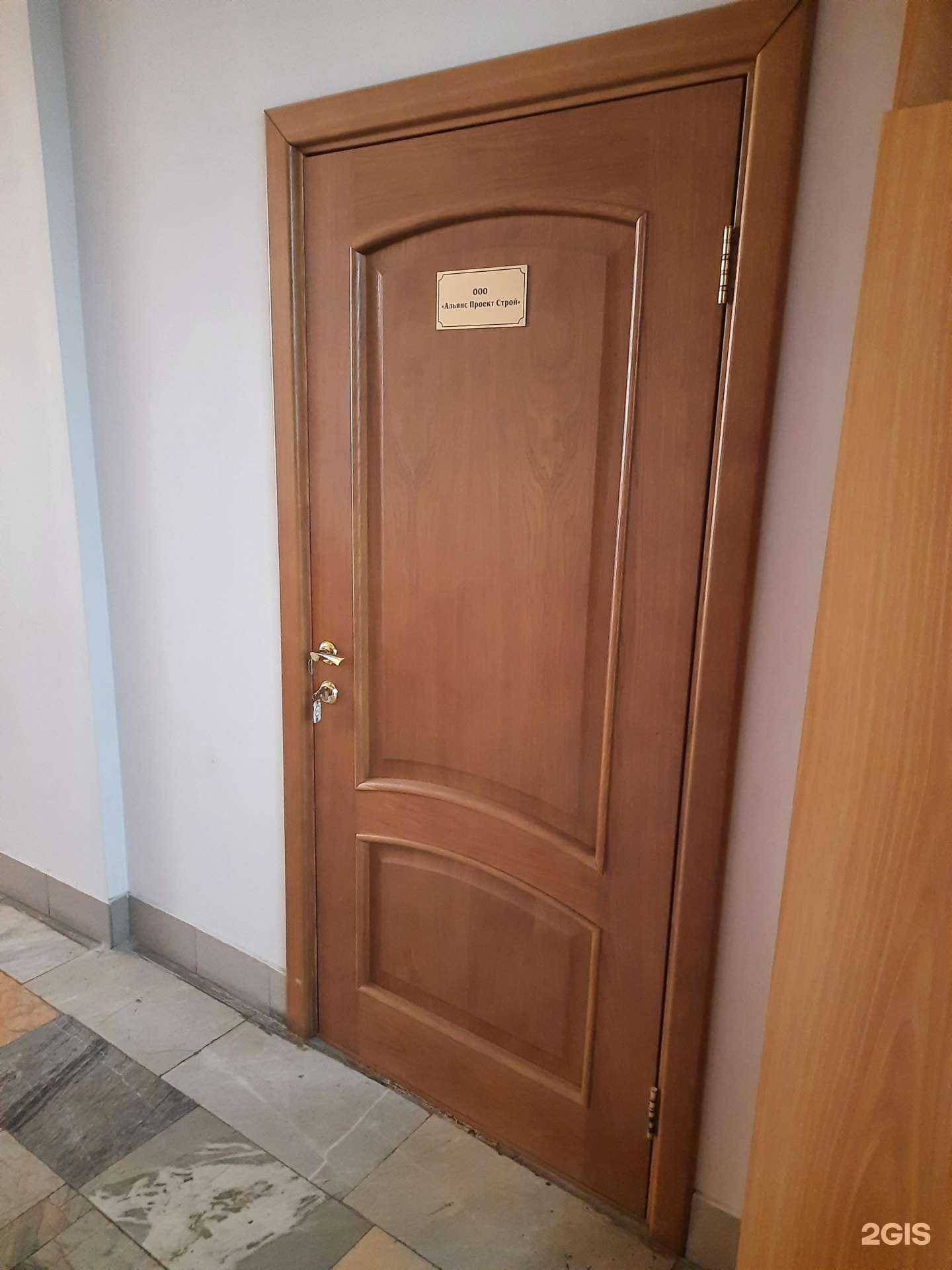 Отзывы на компанию Альянс Проект Строй в Новосибирске c фото