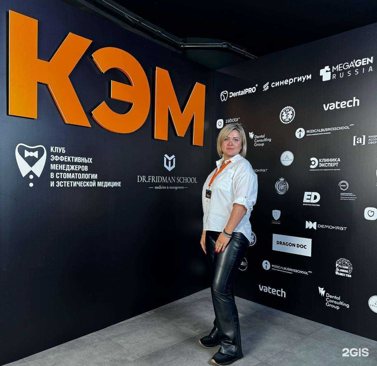 Отзывы на компанию Абсолют Дент Стоматология в г. Новосибирск c фото