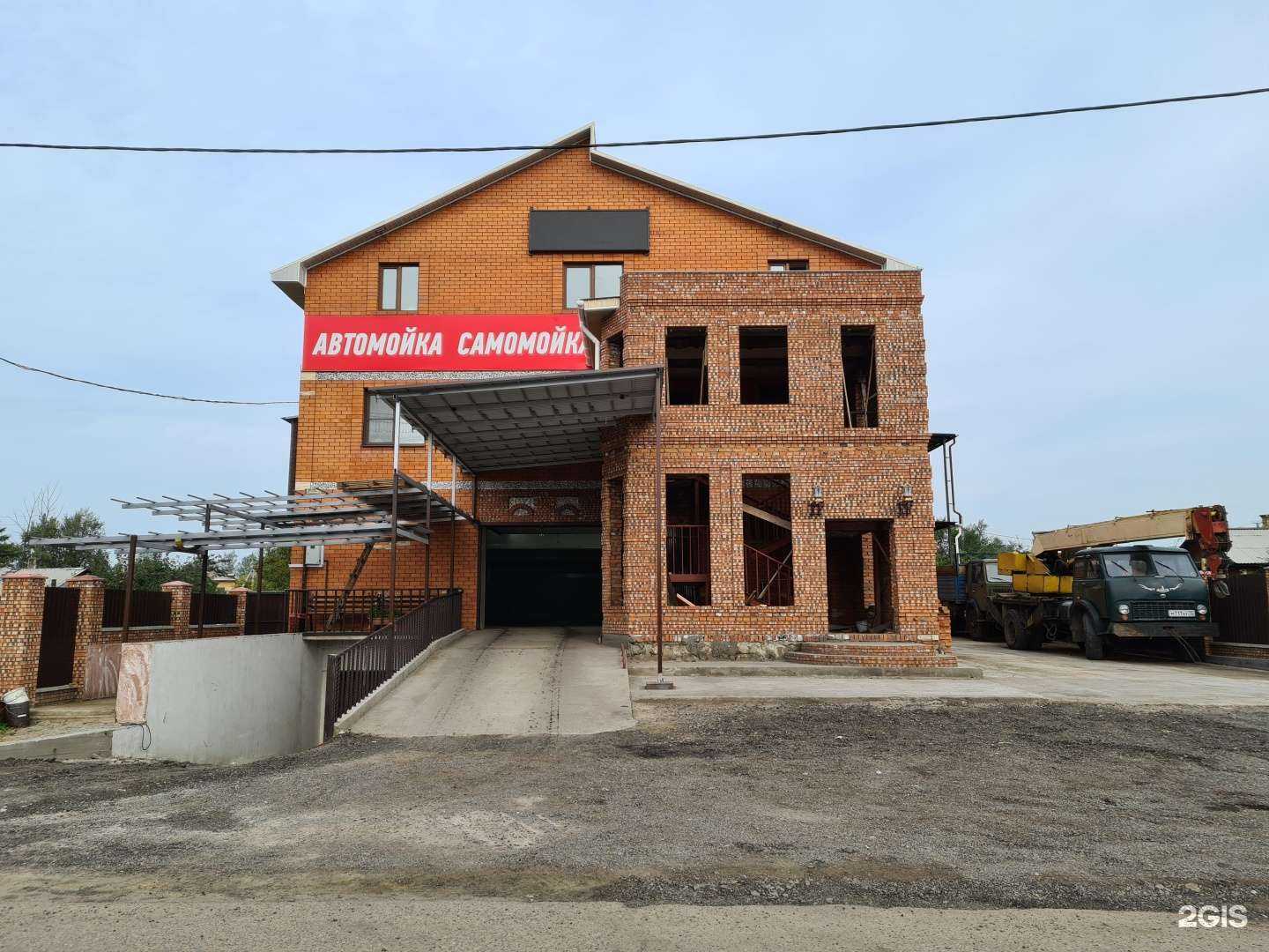 Отзывы на компанию Кристалл в Чите c фото - фотография 2 из 2