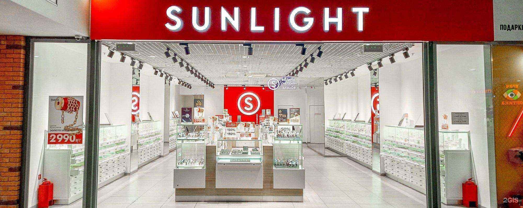 Отзывы на компанию Sunlight в Твери c фото