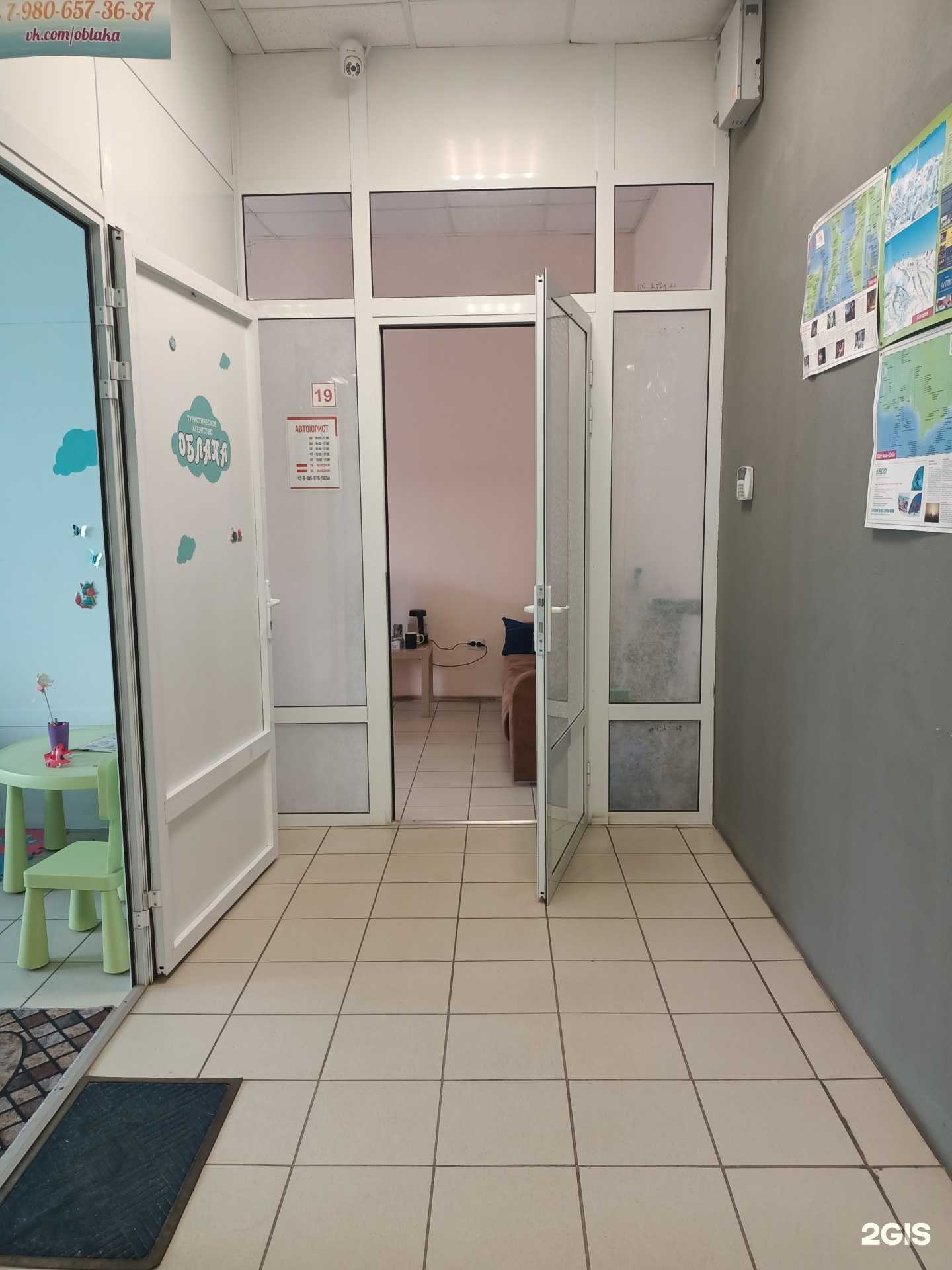 Отзывы на компанию Кабинет автоюриста в г. Рыбинск c фото