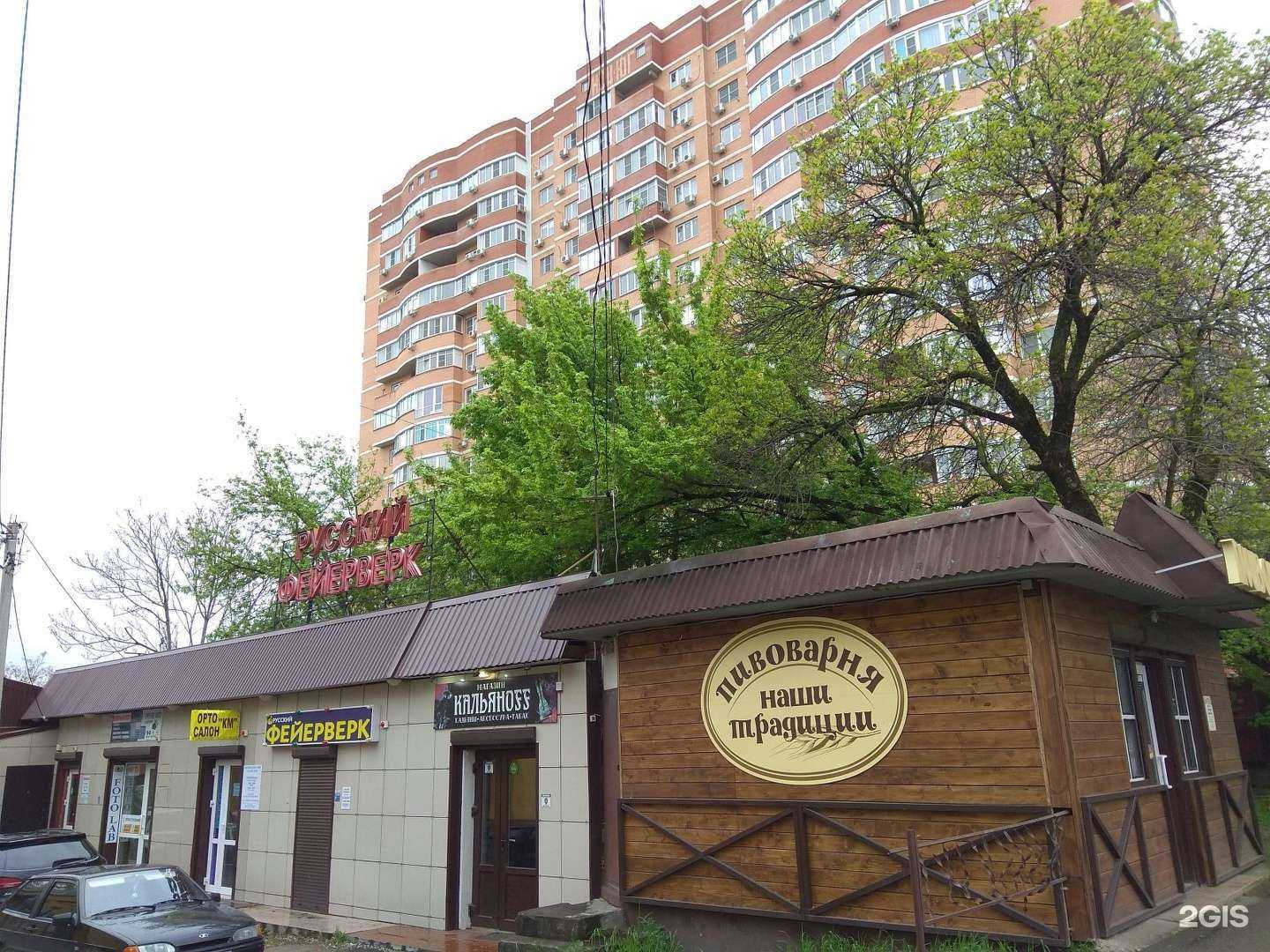 Отзывы на компанию ФотоРум в Краснодаре c фото - фотография 2 из 2