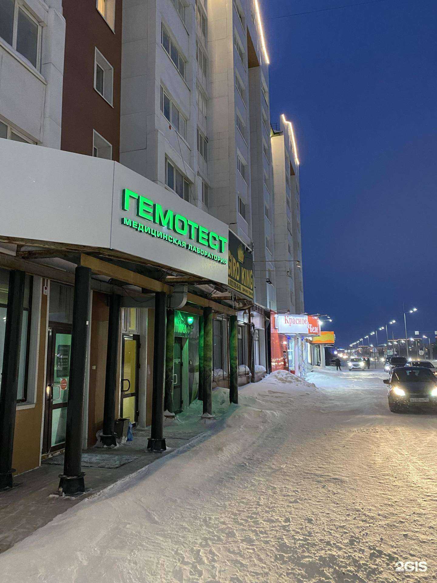 Отзывы на компанию Студия цветов в Новом Уренгое c фото - фотография 2 из 2