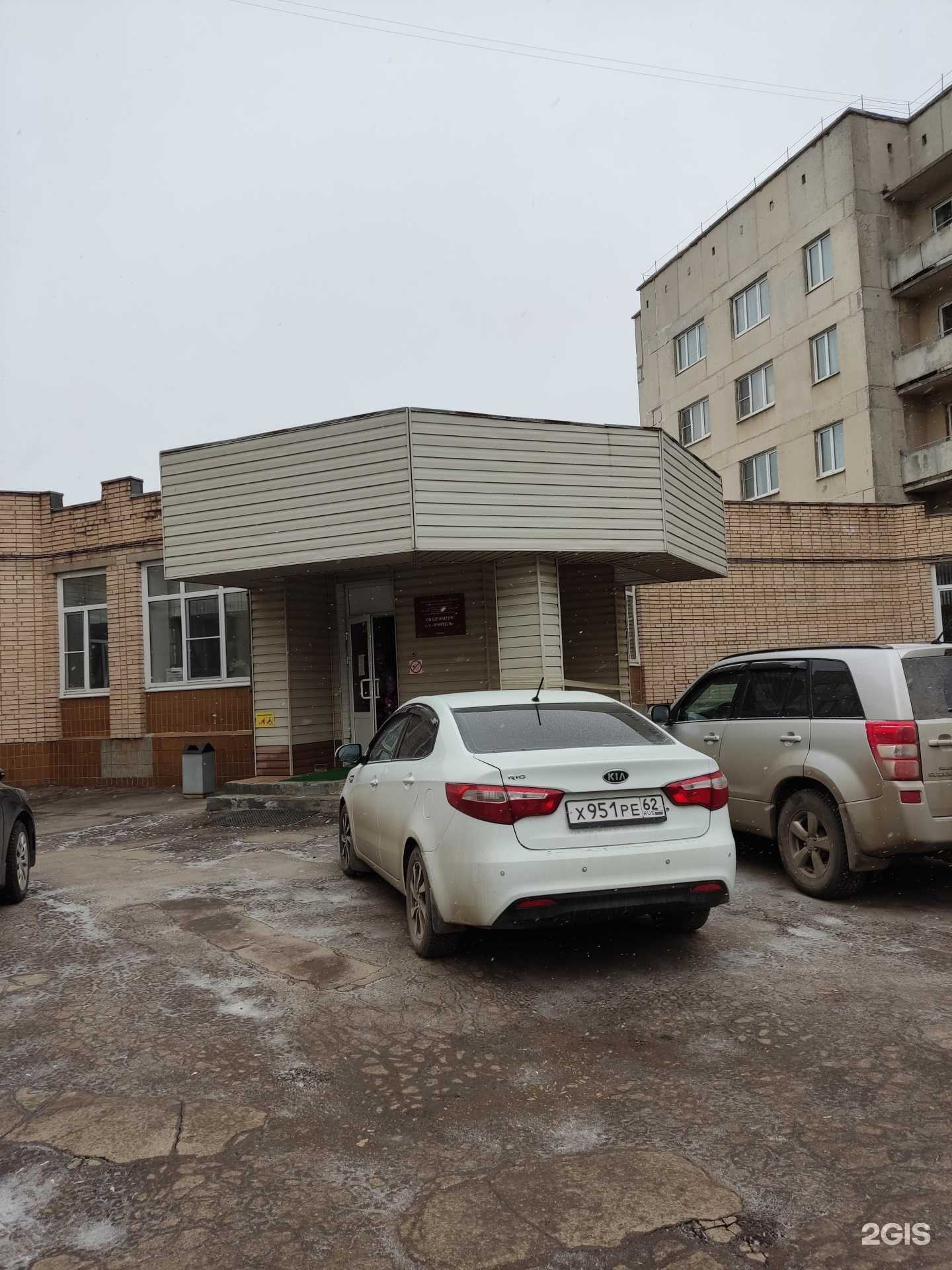 Отзывы на компанию Учитель в Рязани c фото