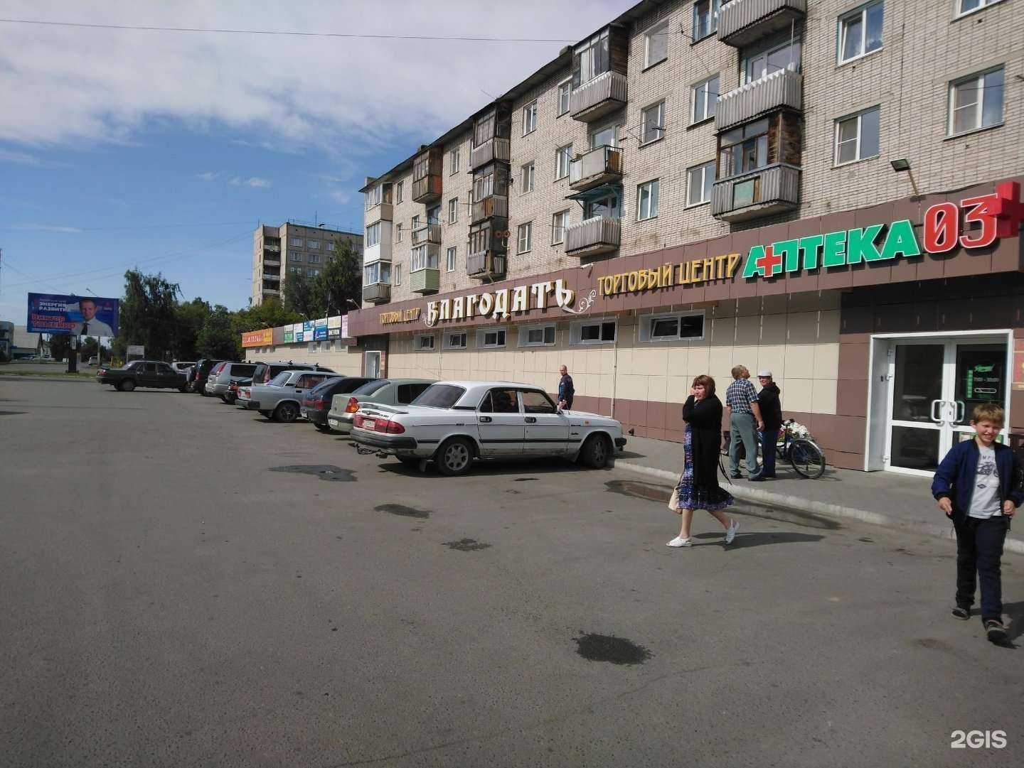 Отзывы на компанию Студия красоты в Барнауле c фото - фотография 2 из 2