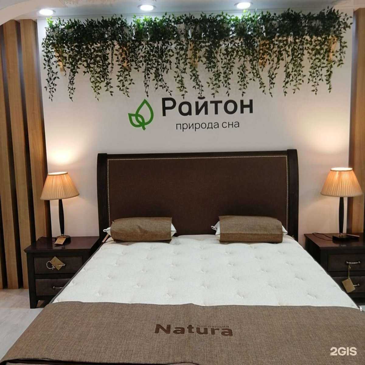 Отзывы на компанию Райтон в Нижневартовске c фото