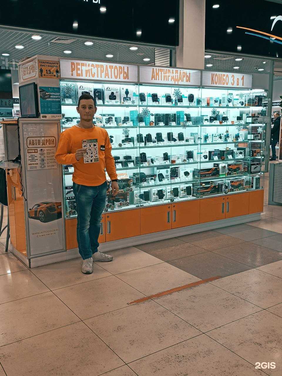 Отзывы на компанию Авто-дрон в г. Набережные Челны c фото