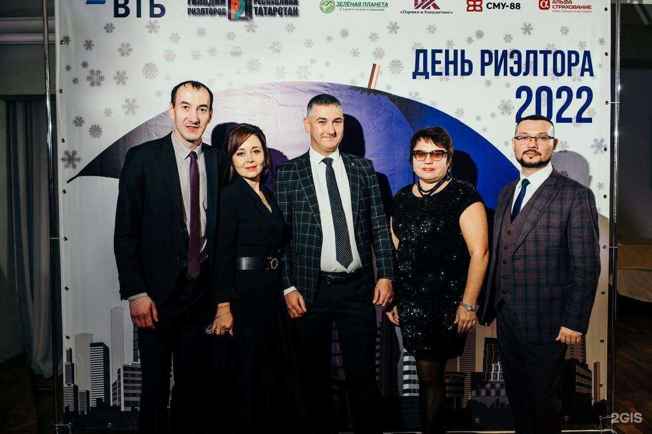 Отзывы на компанию Самолет Плюс в г. Нижнекамск c фото